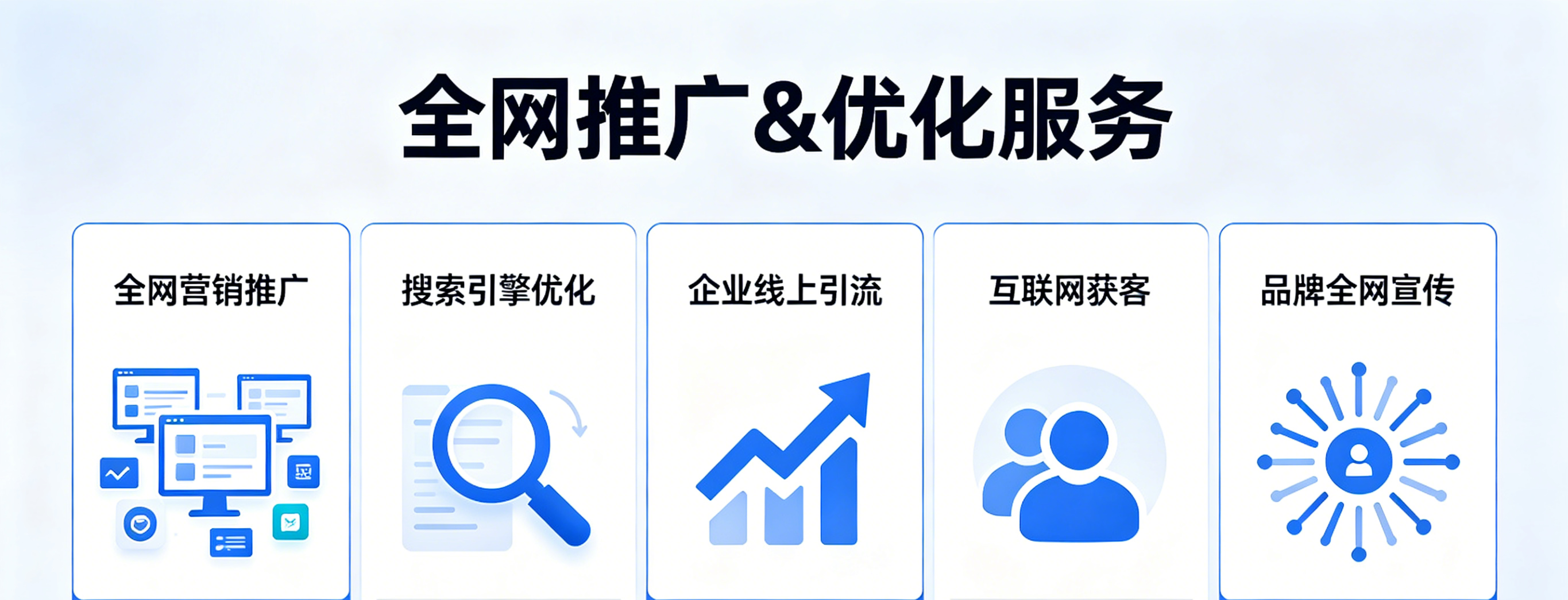 宿迁优化